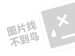 2023千牛如何开直通车推广？效果怎么样？